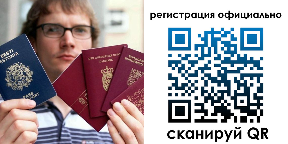 регистрация в Катайске