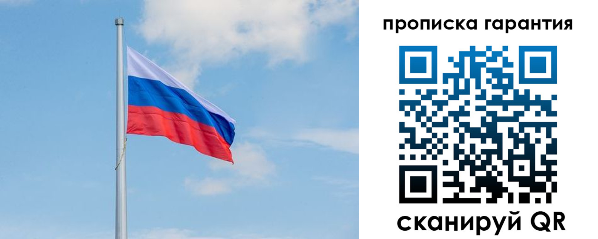 временная регистрация госуслуги в Катайске