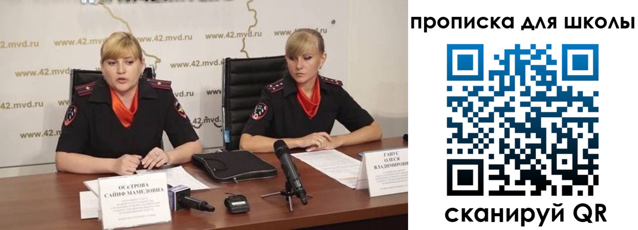 прописка от собственника в Катайске