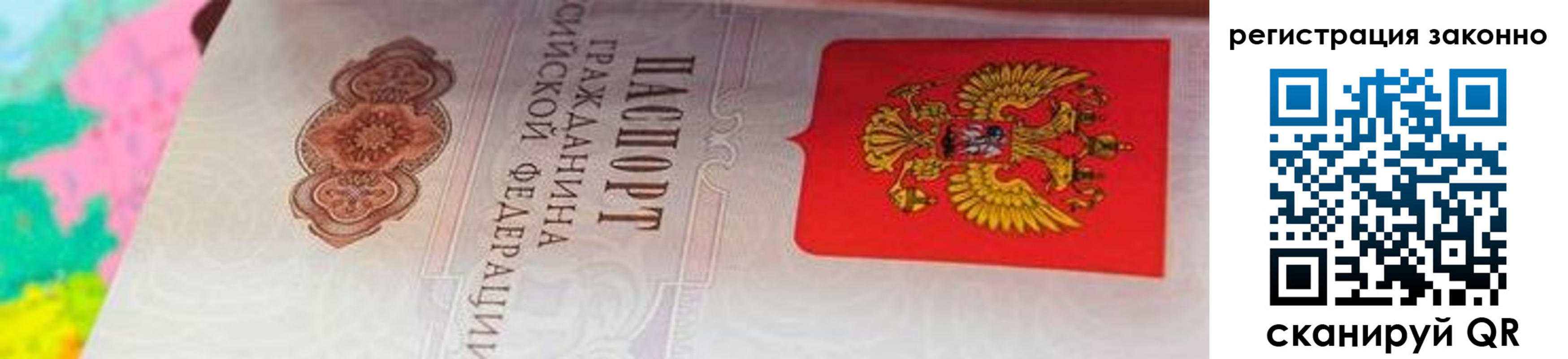 прописка в квартире в Катайске