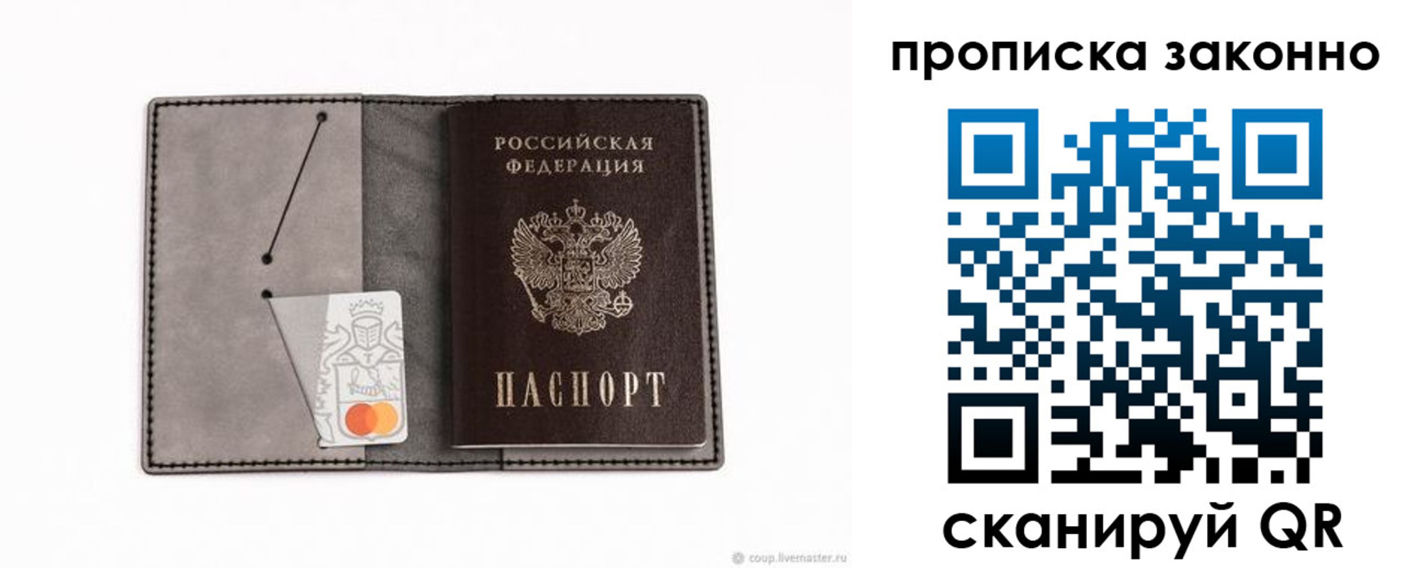 прописка в квартире в Катайске