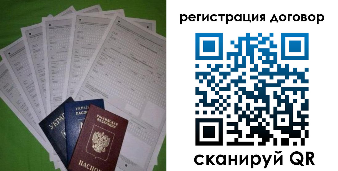форма 3 в Катайске